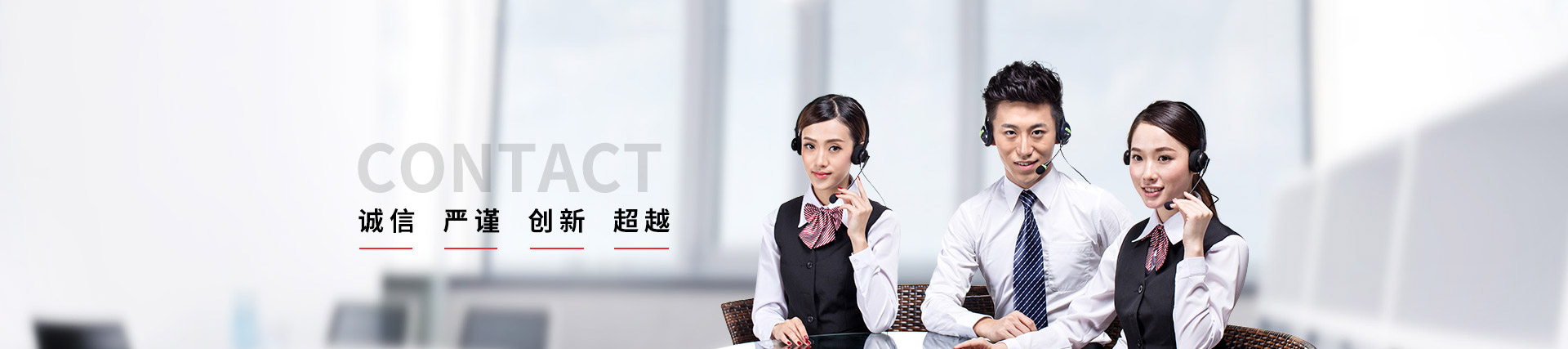 天瑞恒安,诚信,严谨,创新,超越