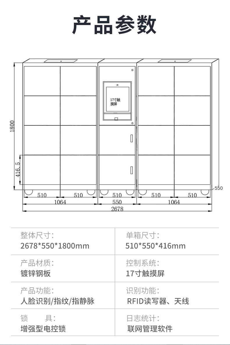 详情_04