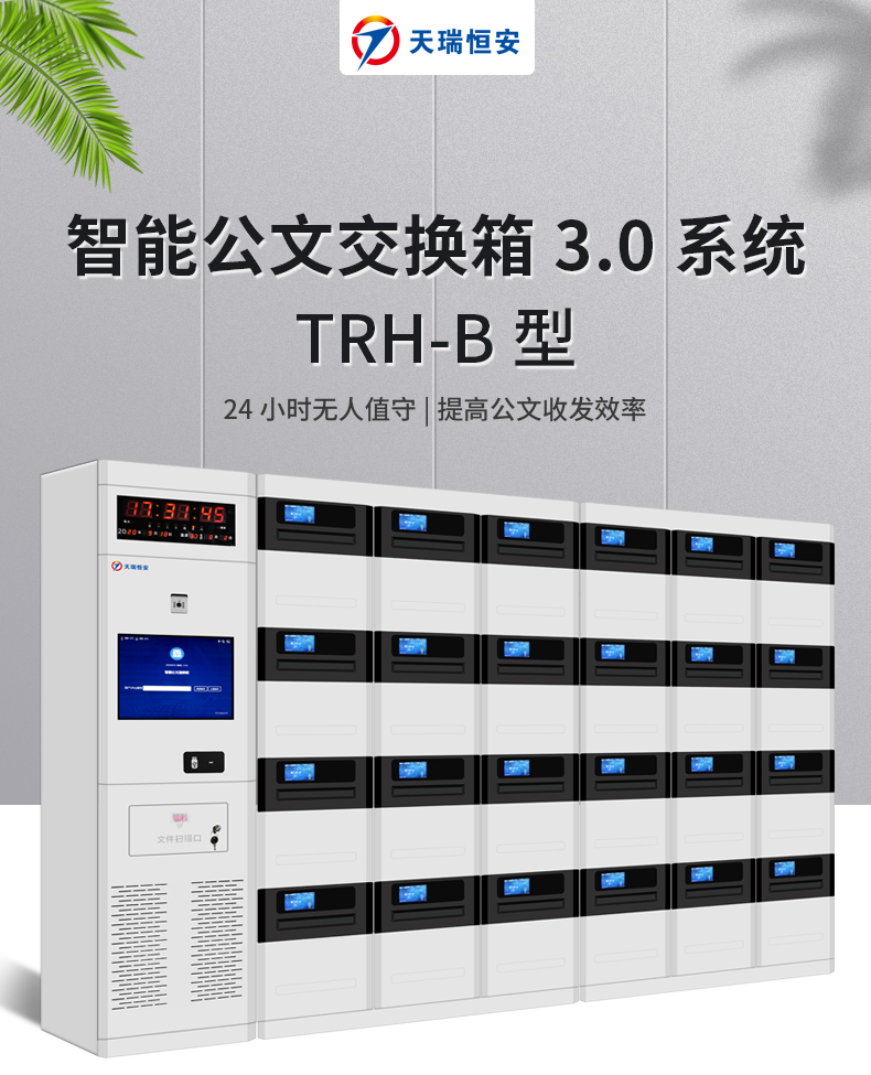 详情页